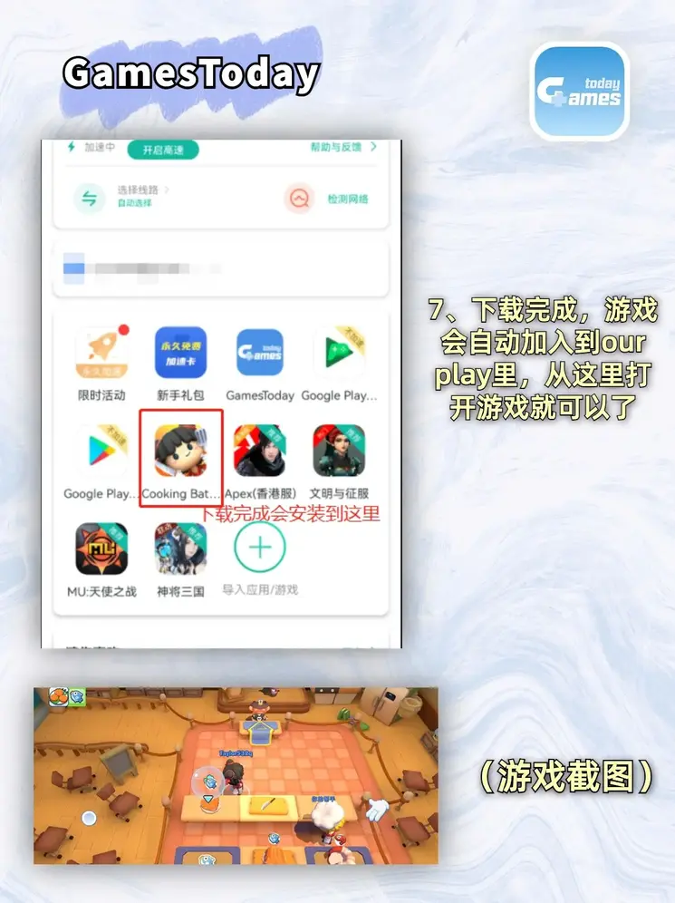 班级的公共玩具小诗系列作文截图4